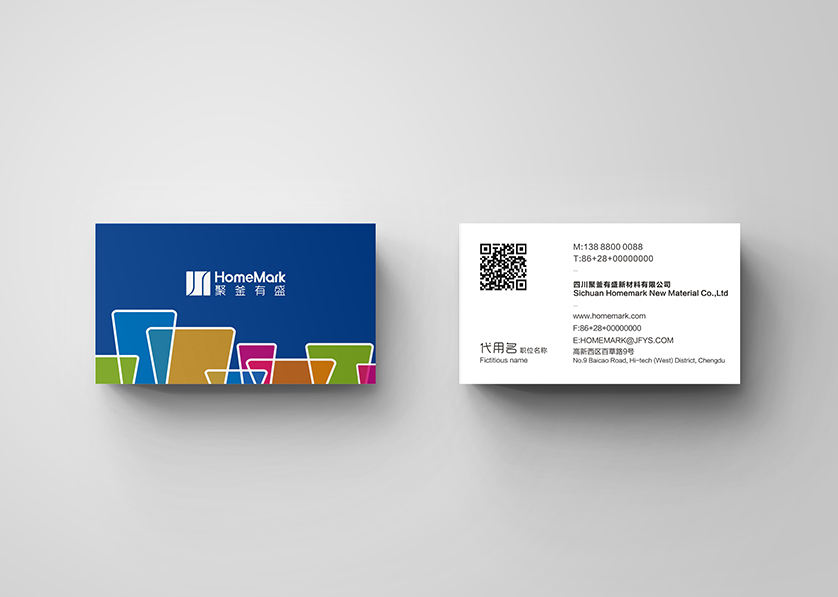 谢通门县VI设计