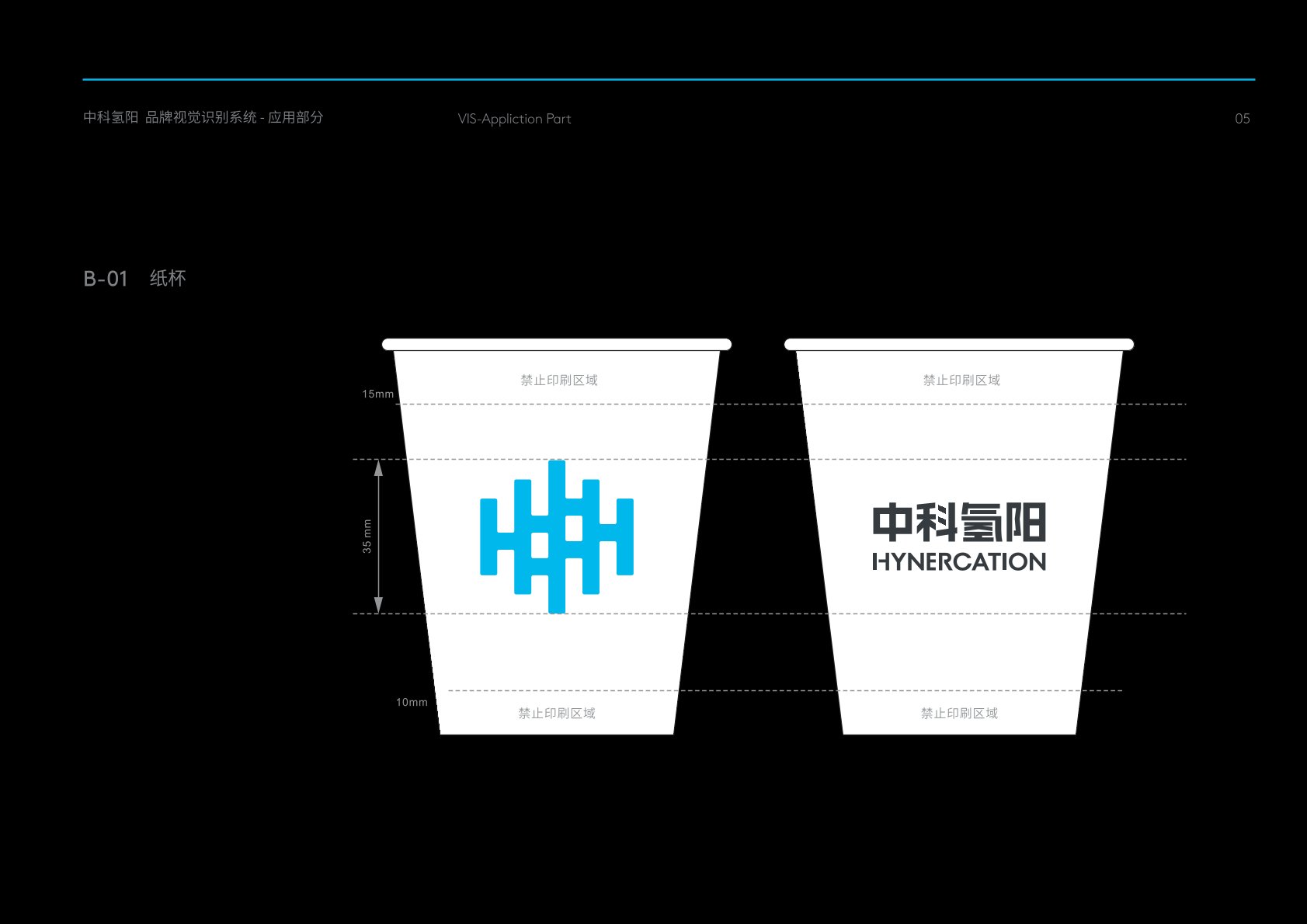 谢通门县VI设计公司